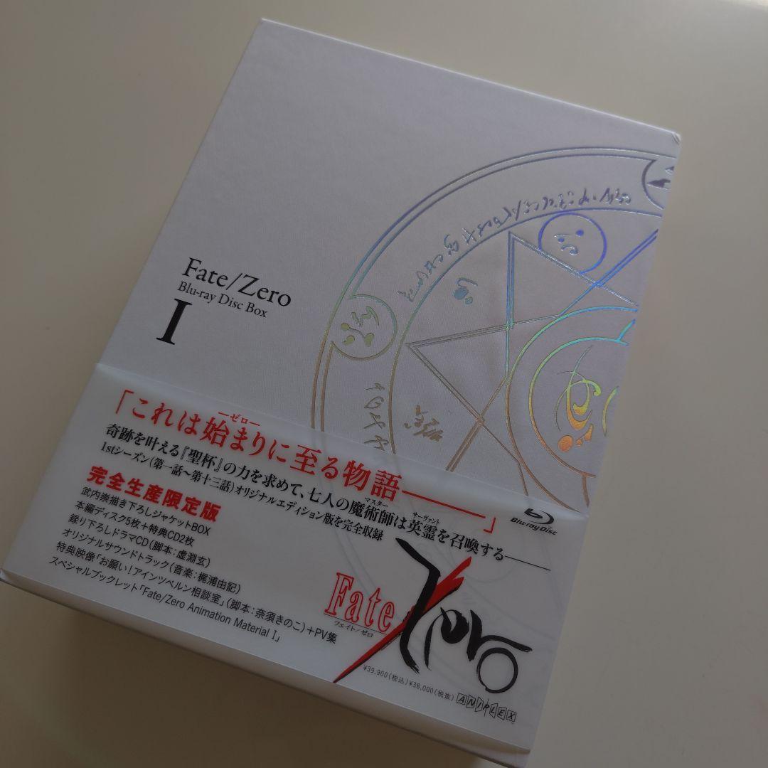 Fate/Zero Blu-ray Disc Box Ⅰ〈完全生産限定版・5枚… Amazon.co.jp: Fate Zero Blu-ray Disc Box Ⅰ〈完全生産限定版 5枚