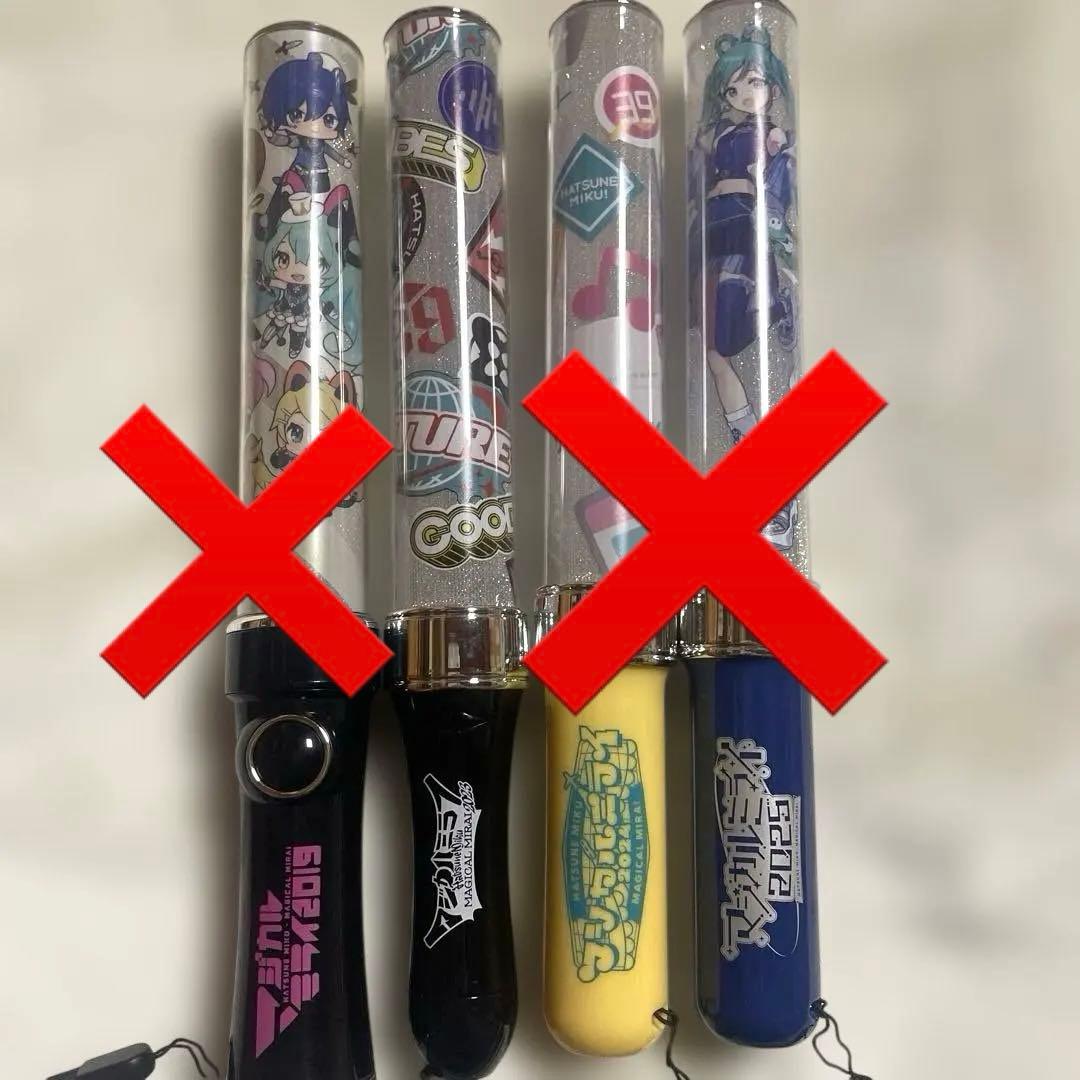 マジカルミライ ペンライト 2019 2023 2024 2025 グッズ]マジカルミライ 2025 ペンライト｜初音ミク「マジカルミライ 2025」