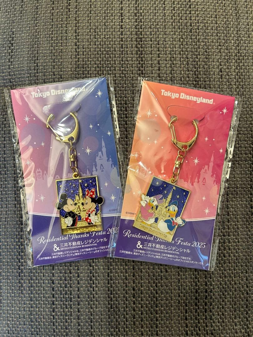 三井不動産レジデンシャル東京ディズニーリゾートキーホルダー2個