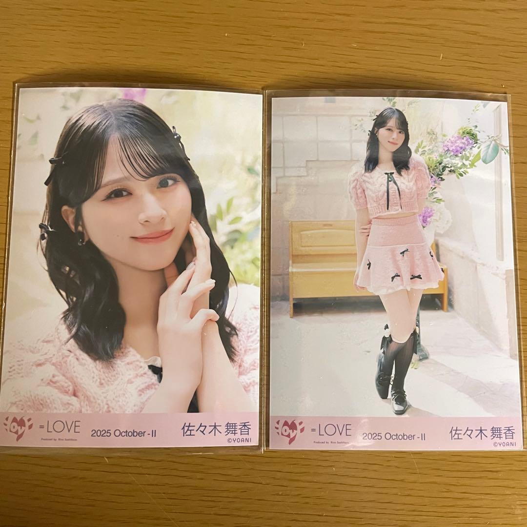 佐々木舞香 イコラブ 生写真 ラブソングに襲われるMV衣装 ピンクニット