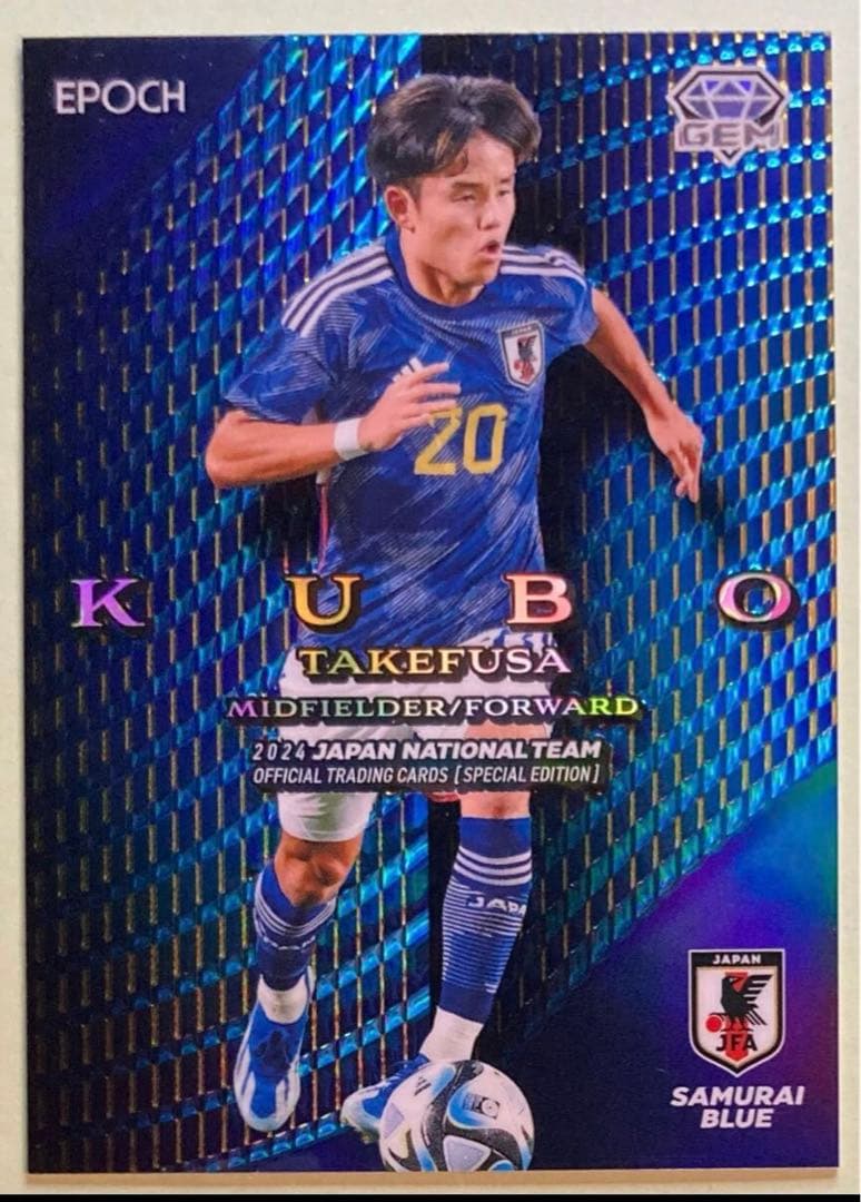 32枚限定 epoch 2024 久保建英 GEM サッカー日本代表 - メルカリ