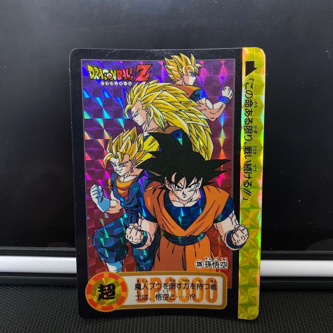 ドラゴンボールカードダス NO.326 孫悟空 キラカード - メルカリ