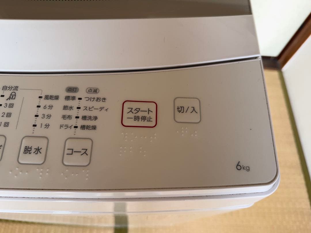 《 美品 》ニトリ 洗濯機 NTR60 2022年製 引取り限定
