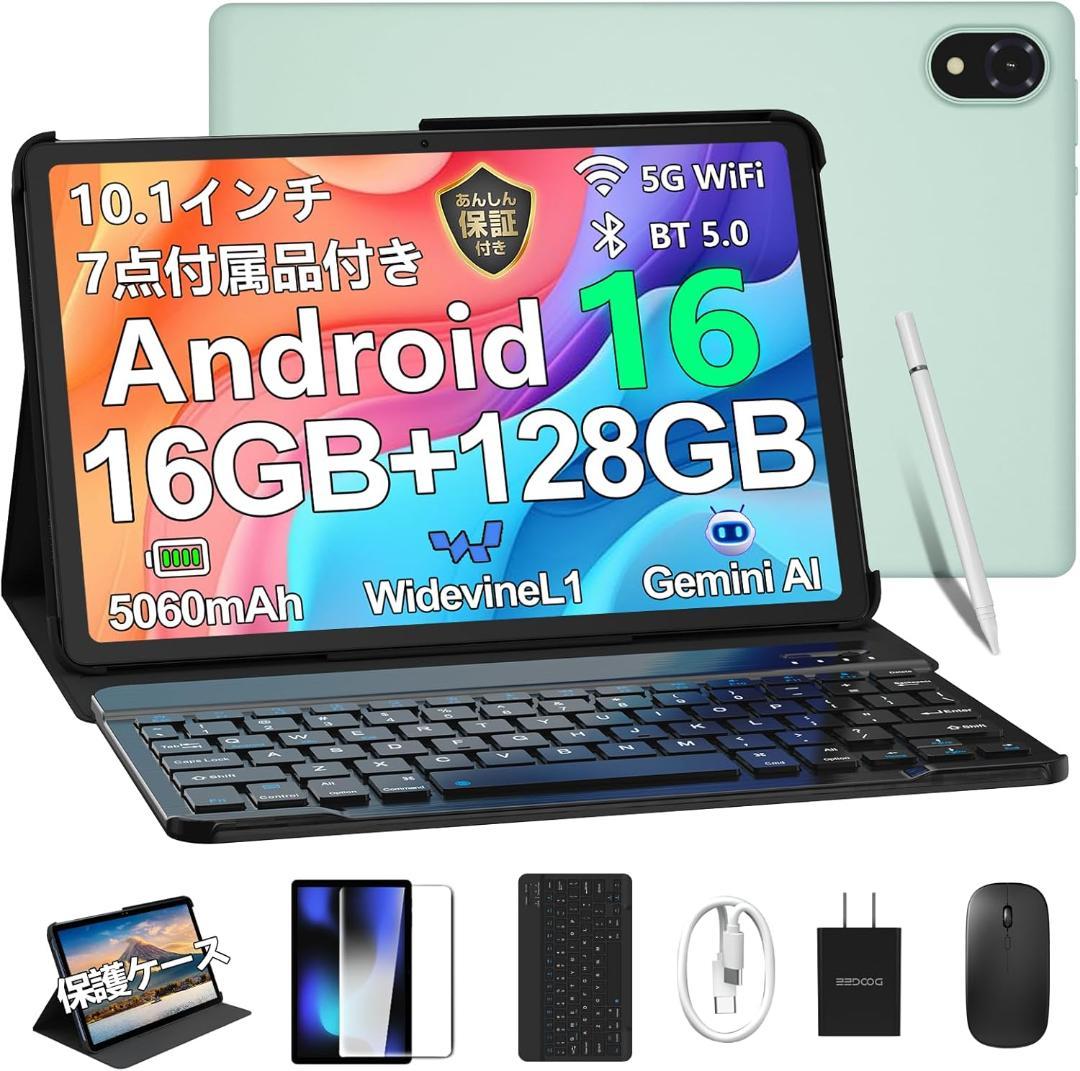 タブレット Android 16 10インチ 大容量　タッチペン　キーボード Amazon.co.jp: 【タブレット Android 16 新登場 10インチ Wi-Fiモデル
