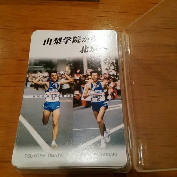 山梨学院大学　駅伝競走部　トランプ　美品 山梨学院高等学校