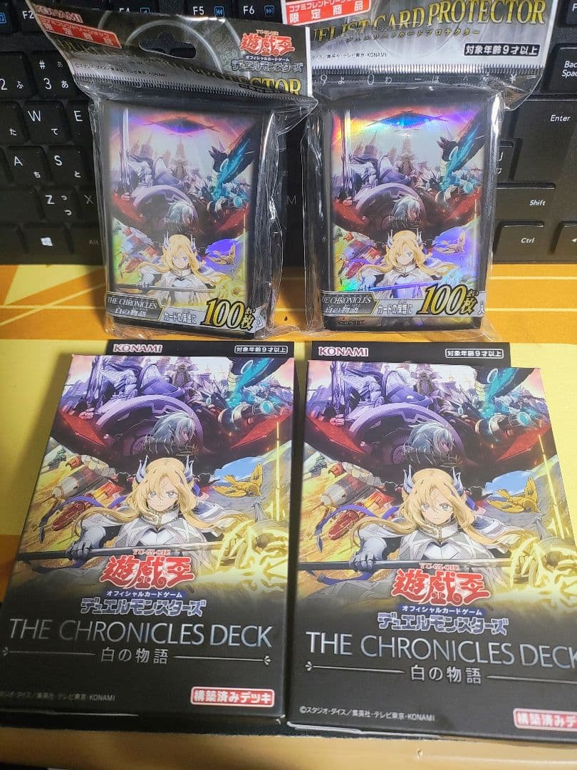 THE CHRONICLES DECK 白の物語 新品スリーブ二個 デッキ 2個
