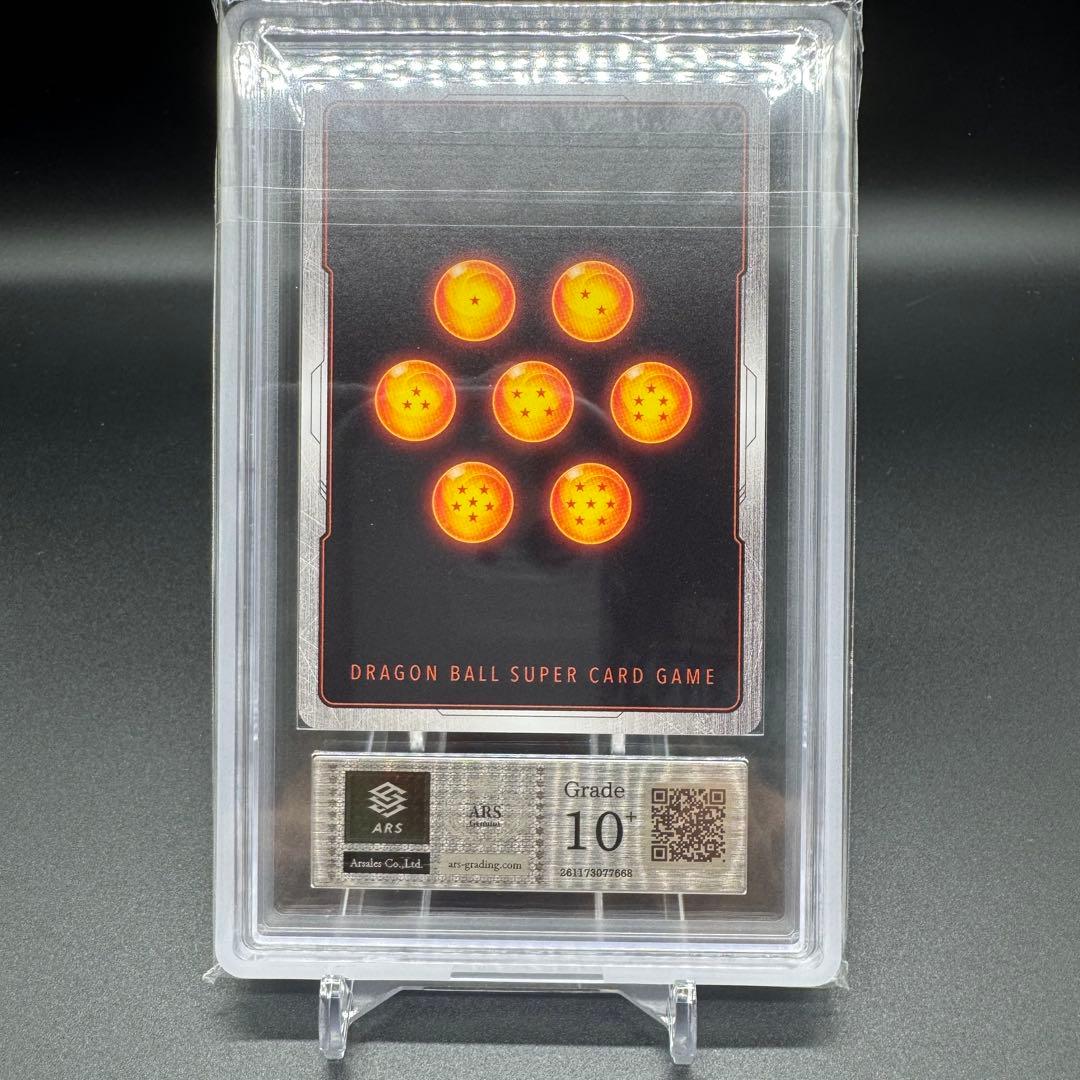 ARS10＋ FB05-053 孫悟空 プロモ DBFW フュージョンワールド - メルカリ