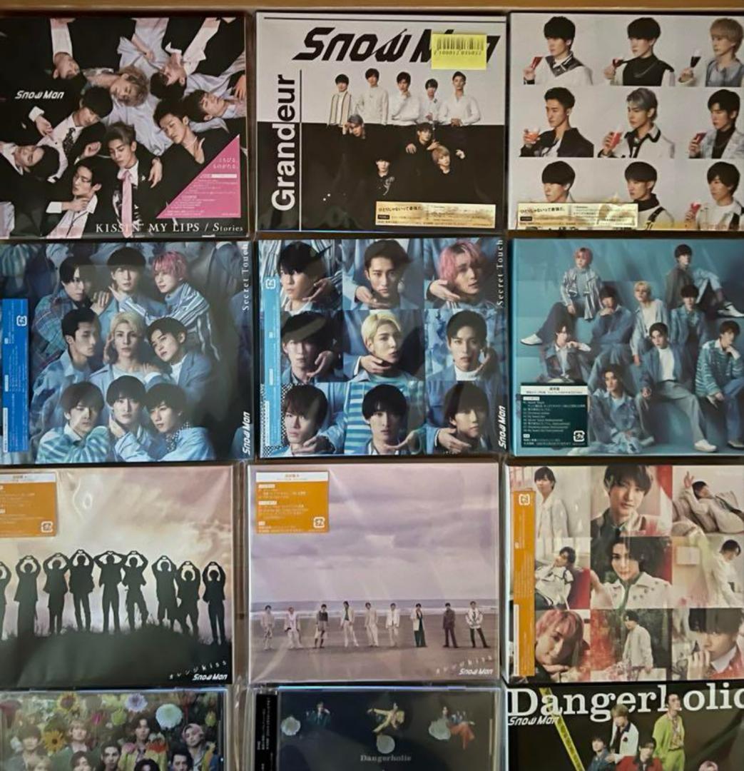 SnowMan シングル アルバム CD DVDまとめ売りセット - メルカリ