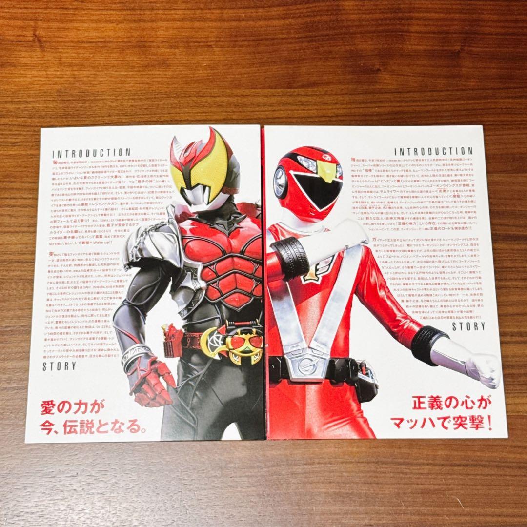 超レア】炎神戦隊ゴーオンジャー サイン入りパンフレット - メルカリ