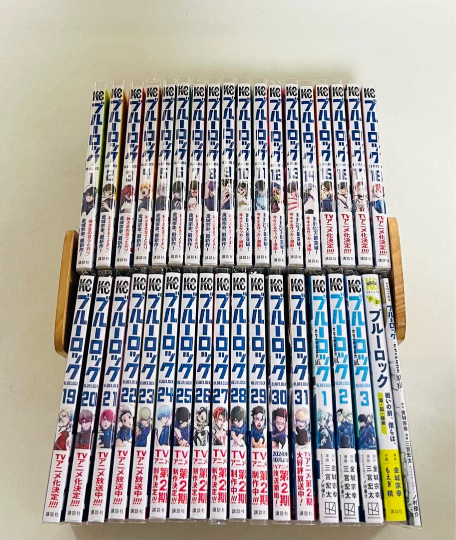 全巻初版・帯付き】ブルーロック 1〜31巻＋エピソード凪など全36冊