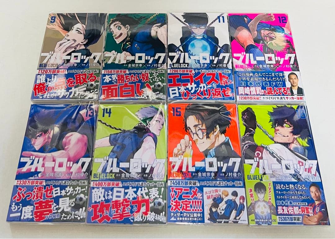 全巻初版・帯付き】ブルーロック 1〜31巻＋エピソード凪など全36冊