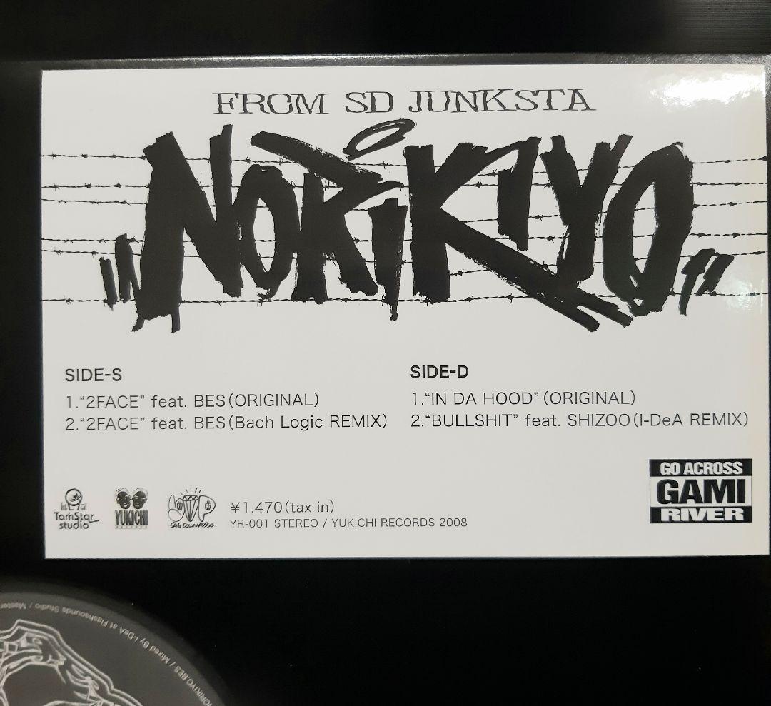 NORIKIYO / 2face レコード SD JUNKSTA 日本語ラップ - メルカリ
