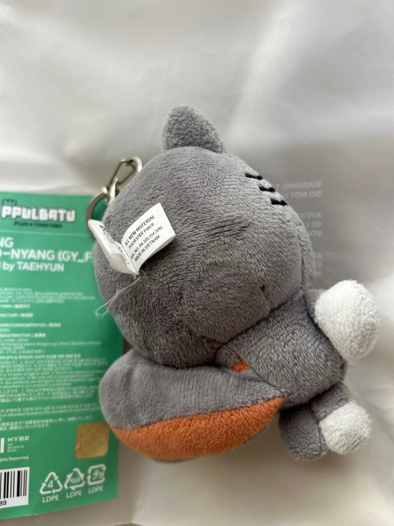 TXT プルバトゥ ダゴニャン 初代 - メルカリ