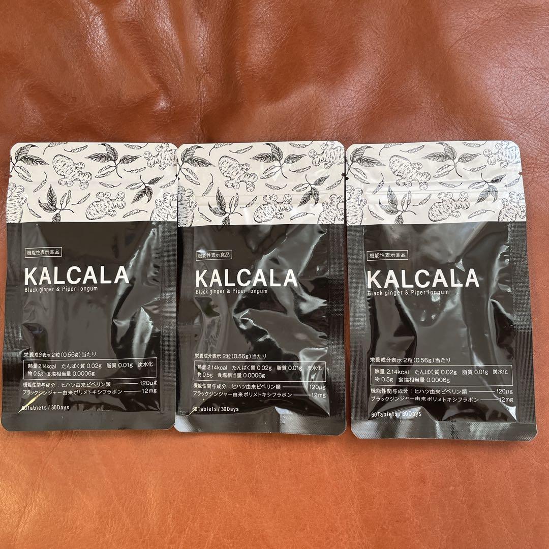 【新品】KALCALA カルカラ 60粒×3袋セット Amazon.co.jp: カルカラ KALCALA 機能性表示食品 [ 脂肪 減らす 脚