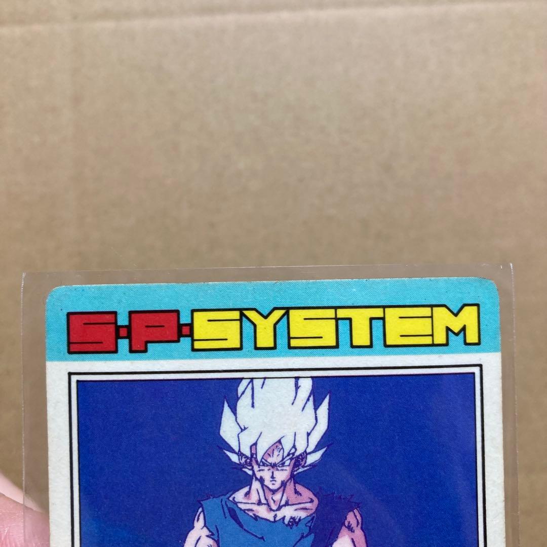 当時物】ドラゴンボールZ アマダ PPカード プリズム 4枚セット 22