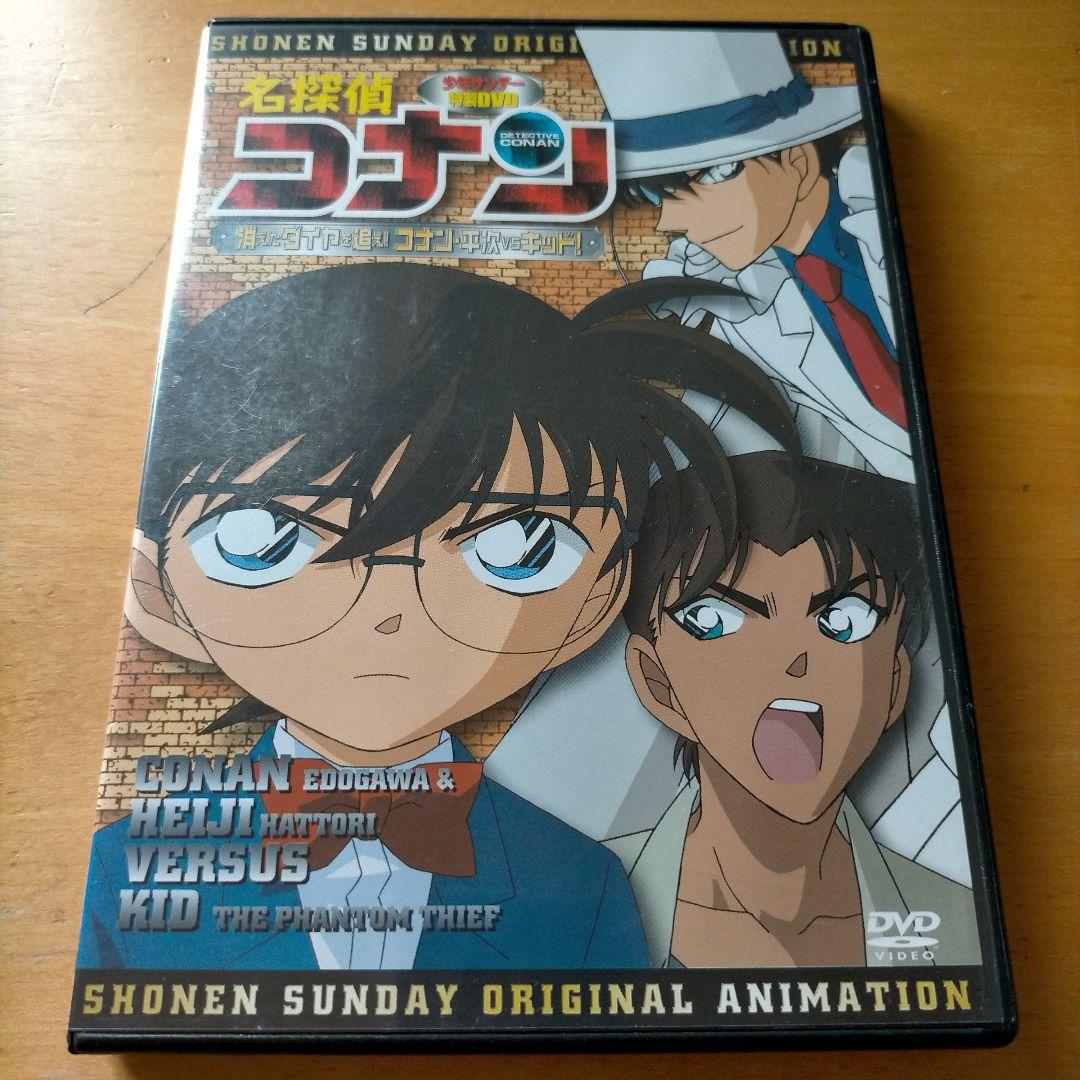 名探偵コナン 少年サンデー 特製DVD 3枚セット - メルカリ