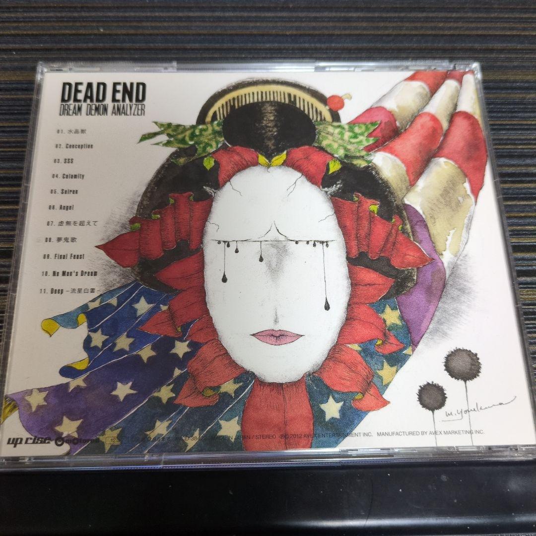 DREAM DEMON ANALYZER 帯有り - メルカリ