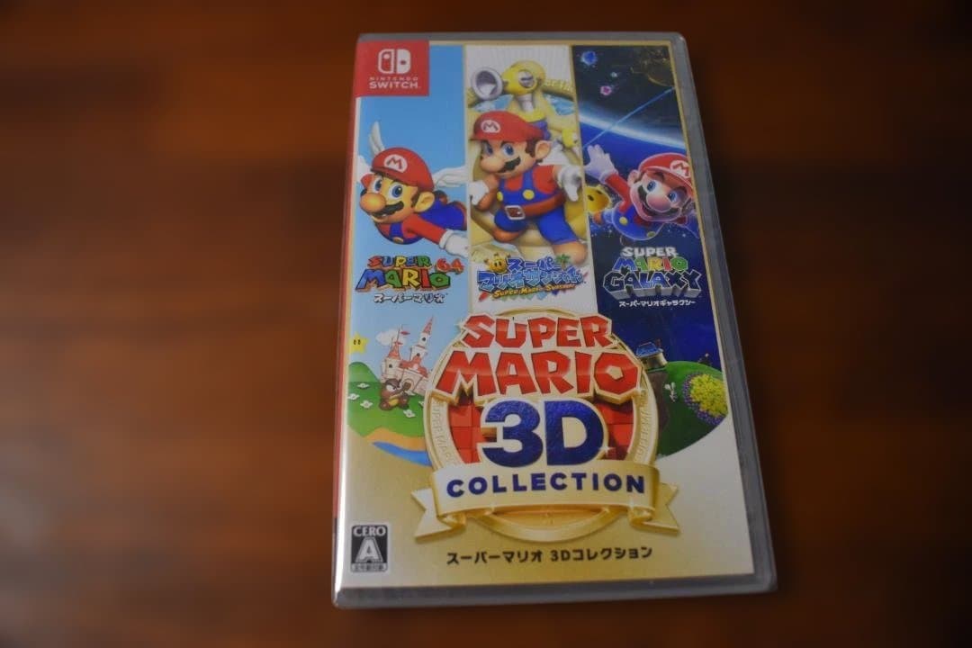 【未開封】スーパーマリオ　3Dコレクション スーパーマリオ 3Dコレクション【買取価格】｜ゲオの宅配買取