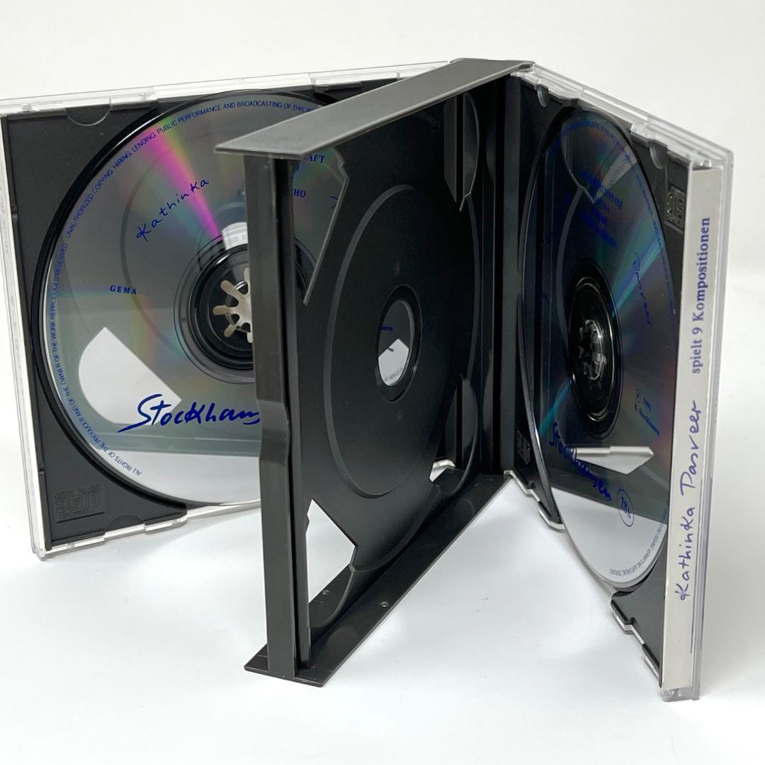 カールハインツ・シュトックハウゼン / フルート作品集 STOCKHAUSEN