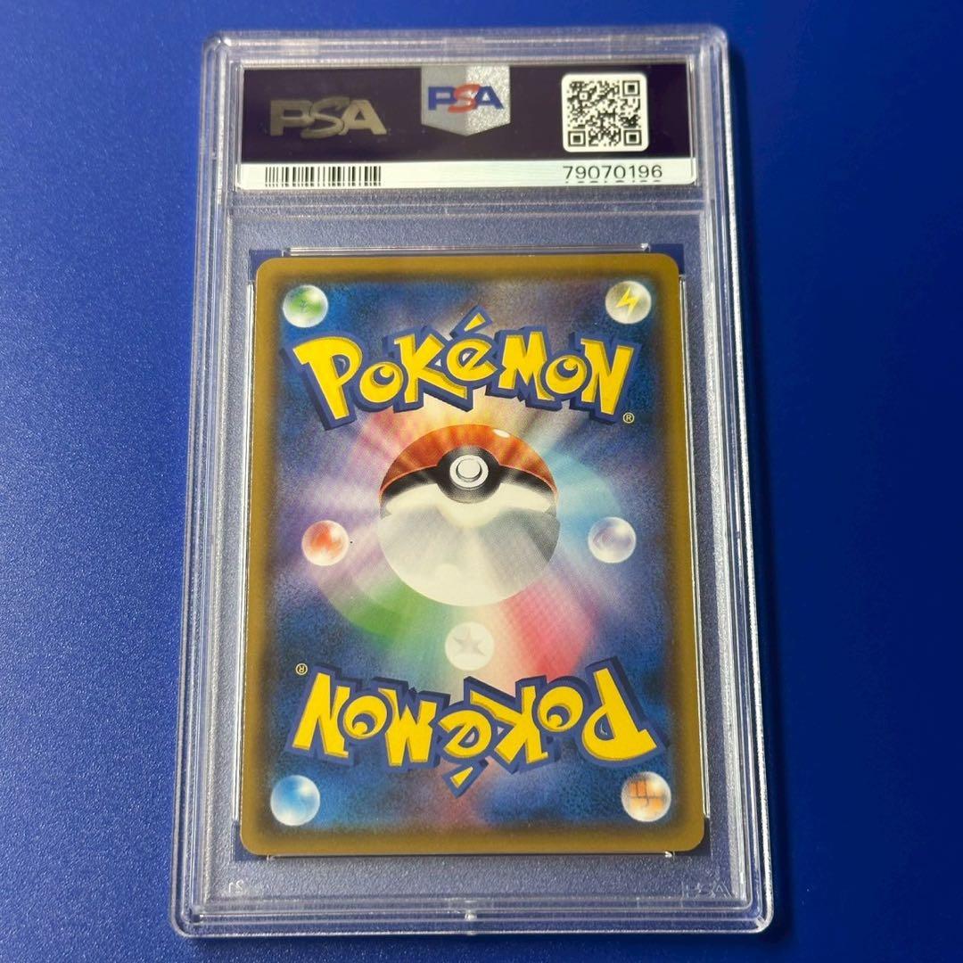 PSA9 コダック：ムンク展×ポケモンカードゲーム PROMO SM-Pプロモ