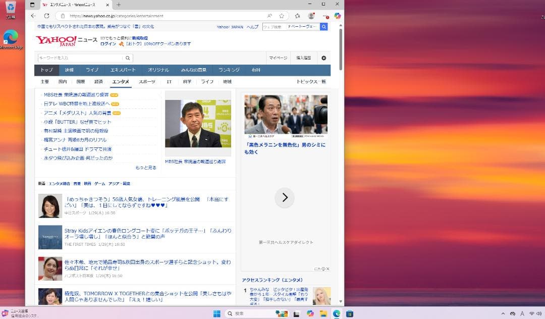 デスクトップPC i5 3.4GHz / グラボ GTX660 / 8Gメモリ