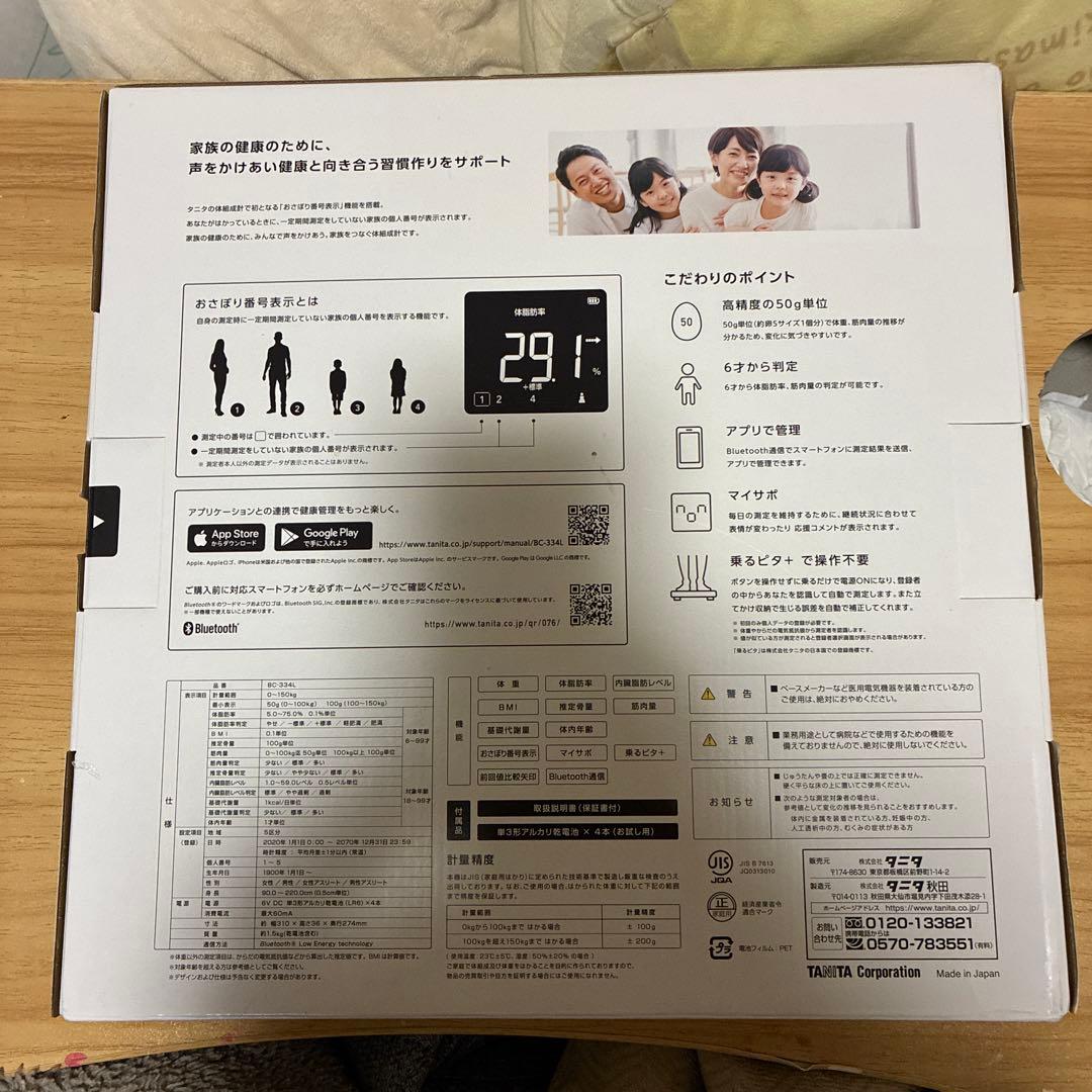 新品未使用】タニタ体組成計 BC-334L-GY グレー - メルカリ