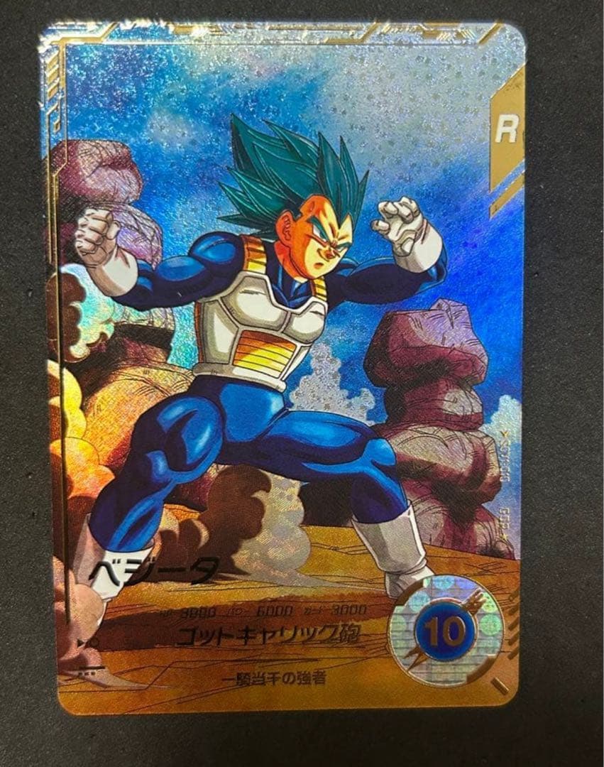 ドラゴンボールスーパーダイバーズ SDV1-010 ベジータ パラレル Amazon.co.jp: スーパーダイバーズ SDV1-010 GDR☆ ベジータ（パラレル