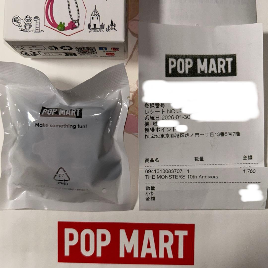 ラブブ 10th フォンチャーム シークレット - メルカリ