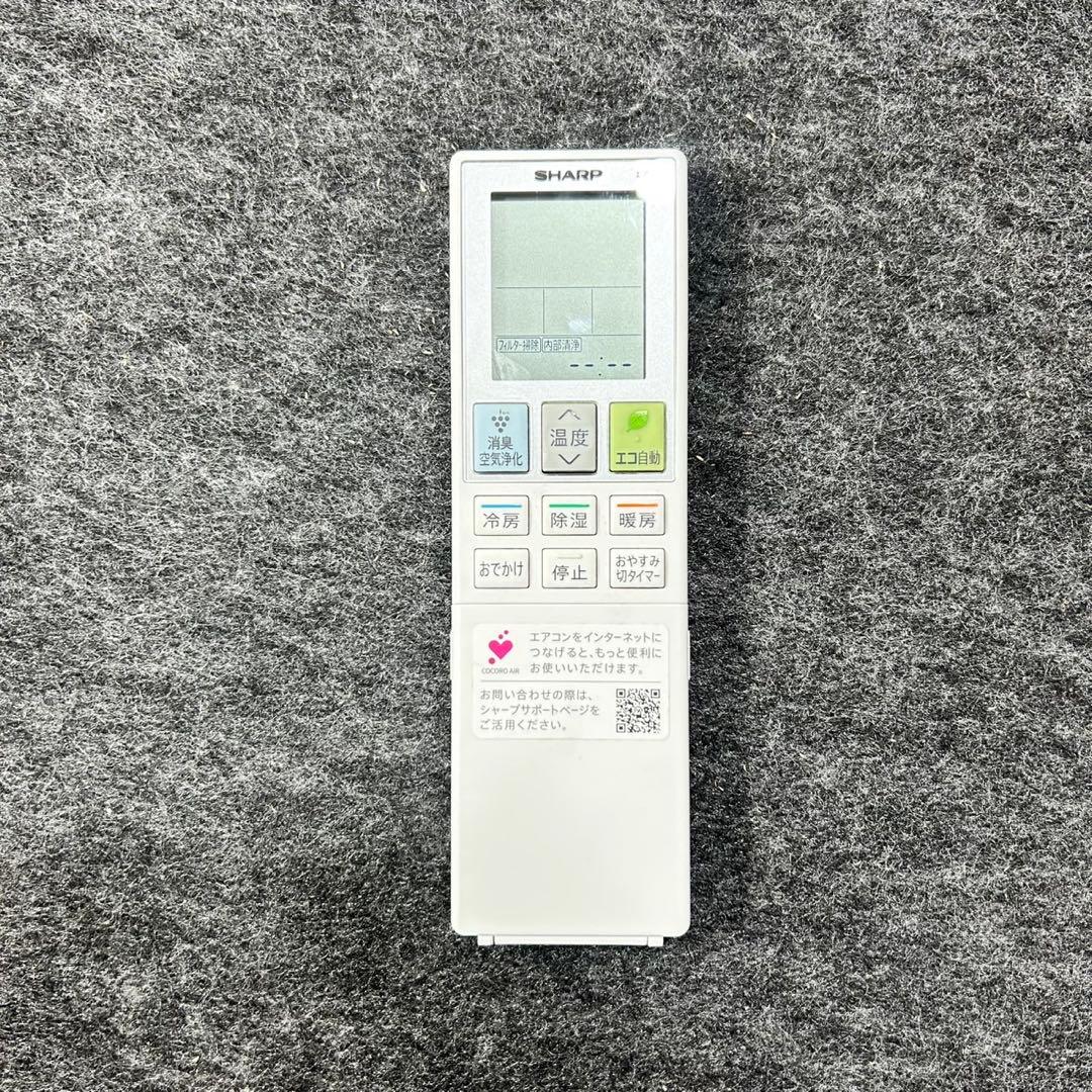 SHARP ルームエアコン 14畳用 AY-P40F-W 2022年 d5320 - メルカリ