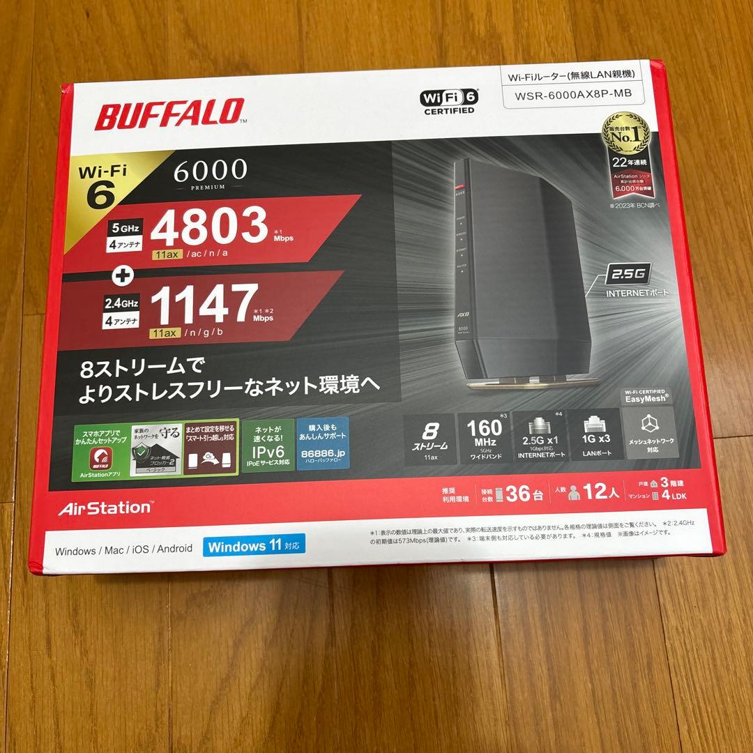BUFFALO WSR-6000AX8P-MB Wi-Fi６ルーター BUFFALO WSR-6000AX8P-MB 無線ルーター AirStation Wi-Fi 6 対応