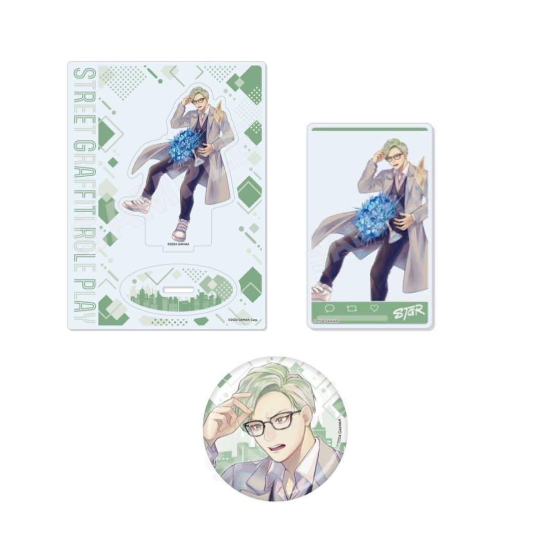 ストグラ 2周年街歩き 空架ぐち逸&つぼ浦匠 4種セット - メルカリ