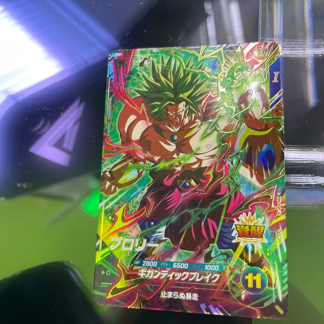 ドラゴンボールスーパーダイバーズ SDV1-049 ブロリー ゴッドレア GDR