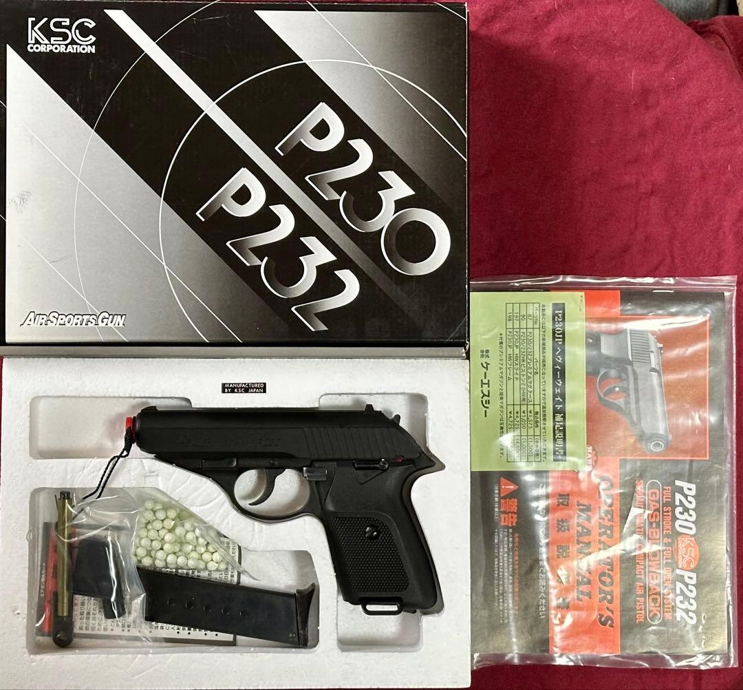 SIG SAUER P230 JP HW ヘビーウエイト ガスブローバック 楽天市場】KSC SIG P230 JP HW ブラック ガスブローバック : HBLT
