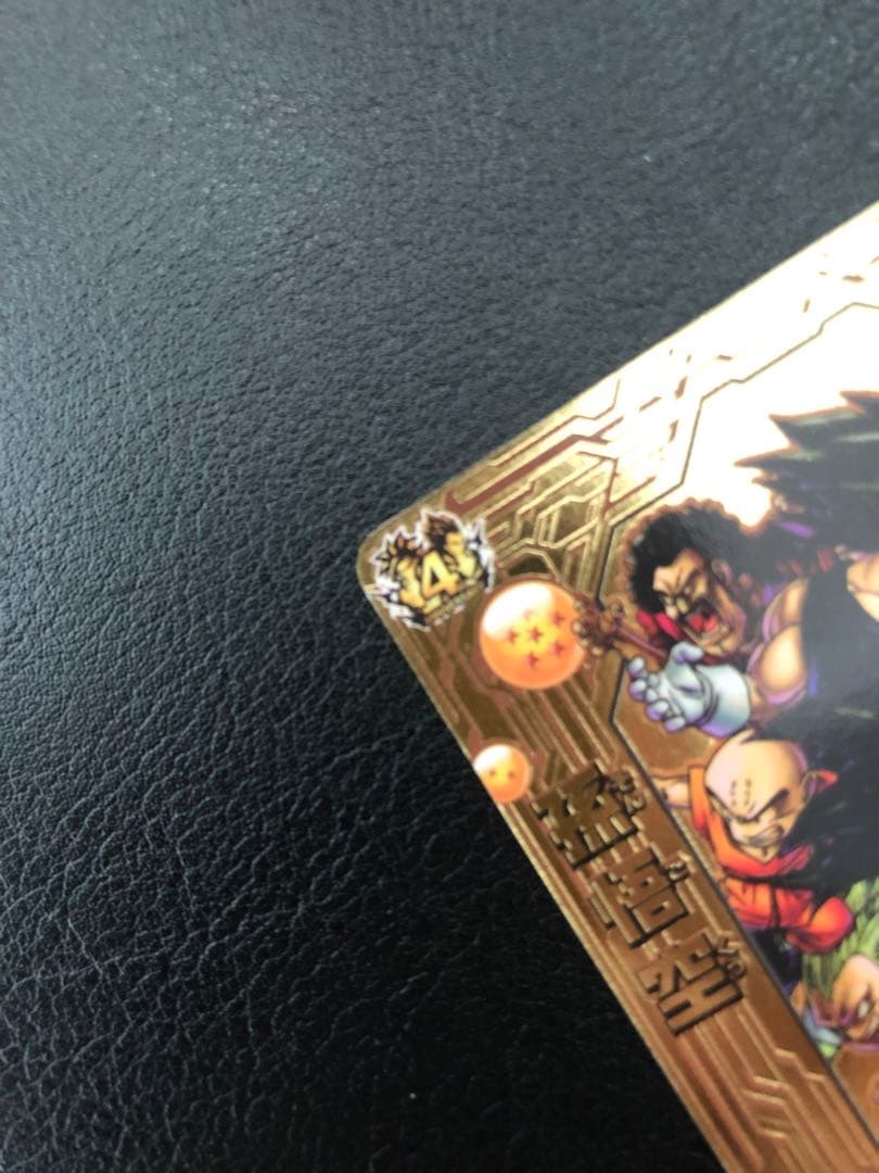 スーパードラゴンボールヒーローズ JPB -42 孫悟空