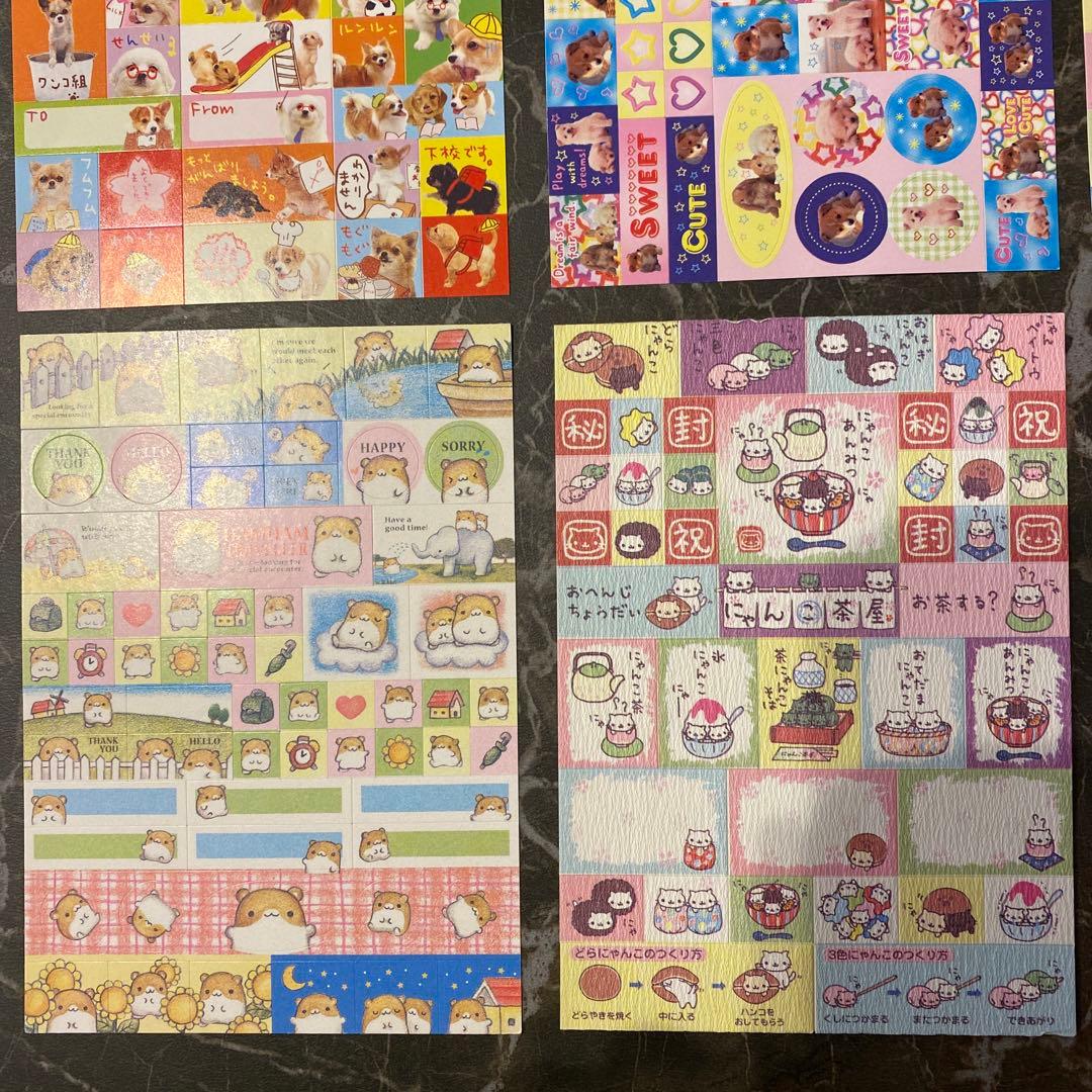 平成シール シール レトロシール シールまとめ売り 平成レトロシール