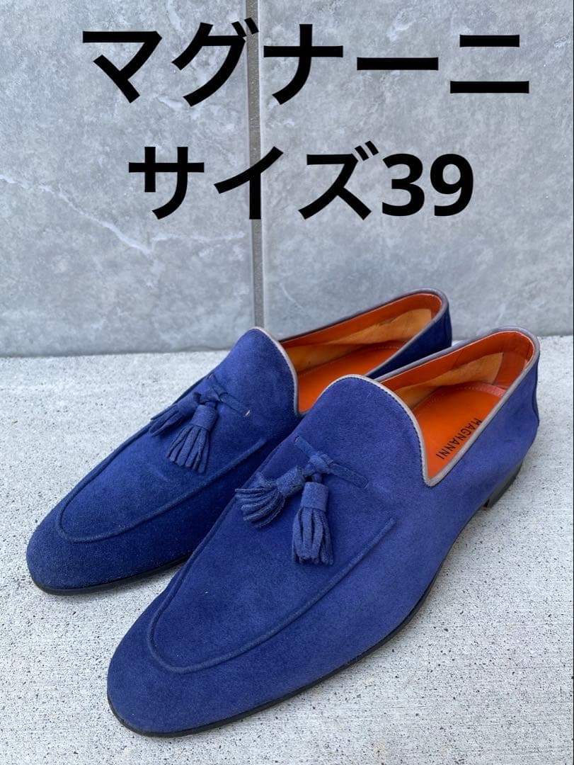 MAGNANNI】 マグナーニ・タッセルローファー・スエード・ネイビー
