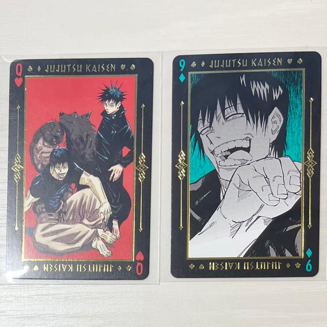 呪術廻戦 伏黒甚爾 トランプ - メルカリ