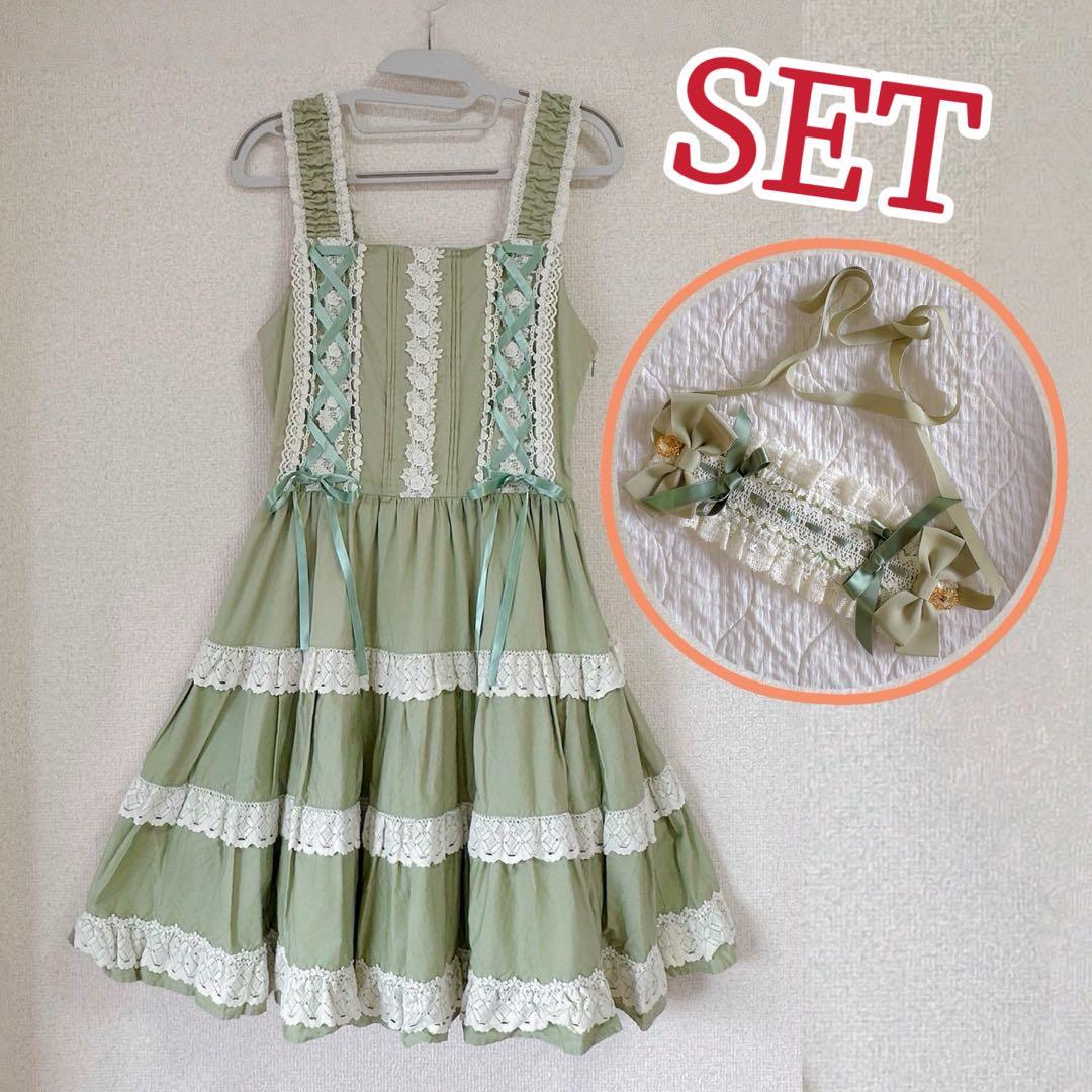 ベイビーザスターズシャインブライト BABYミルフィーユJSK 若草色 緑