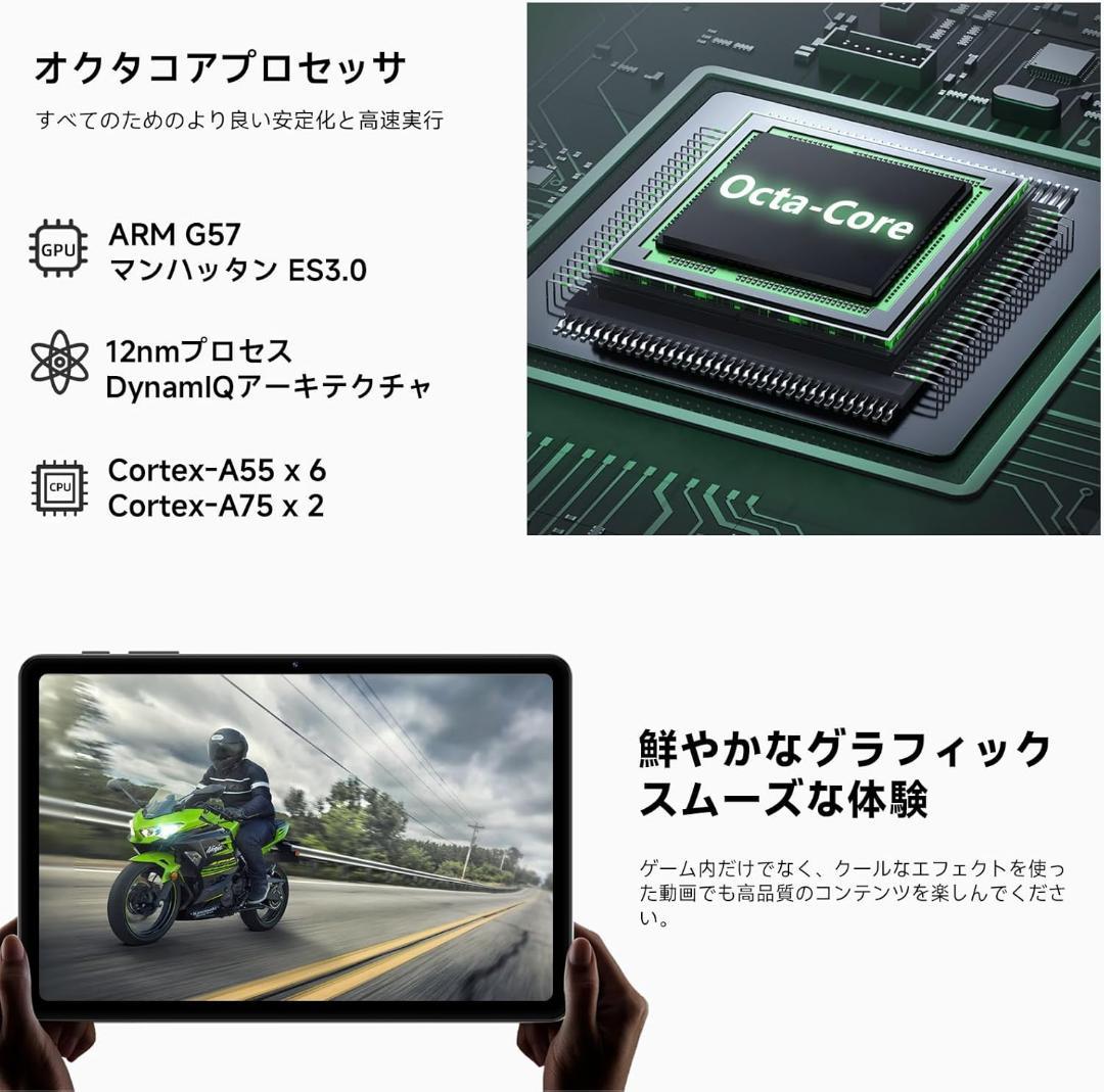 世界初登場 android16 タブレット】星の輝き 10.1インチ Wi-F - メルカリ
