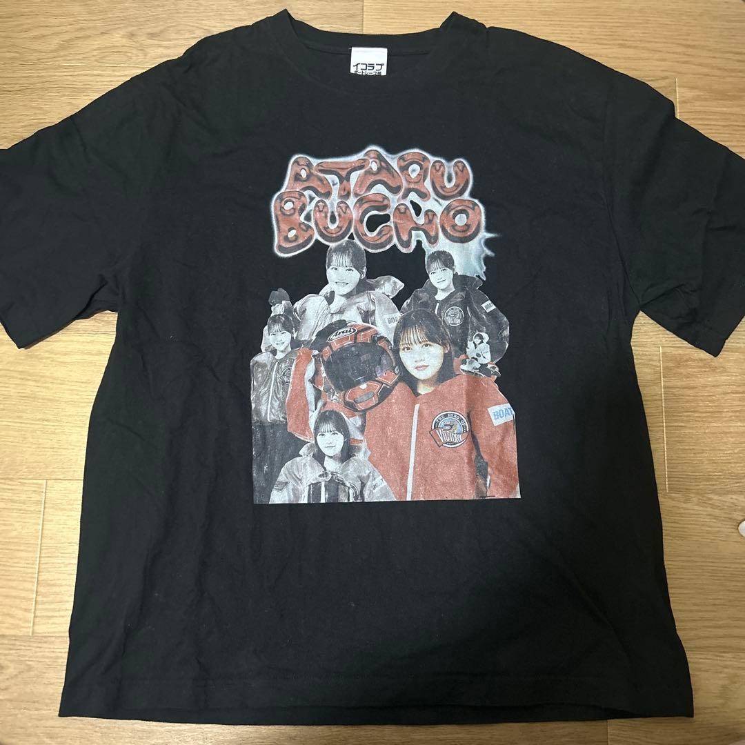 イコラブボートレース部 髙松瞳 当たる部長Tシャツ - メルカリ
