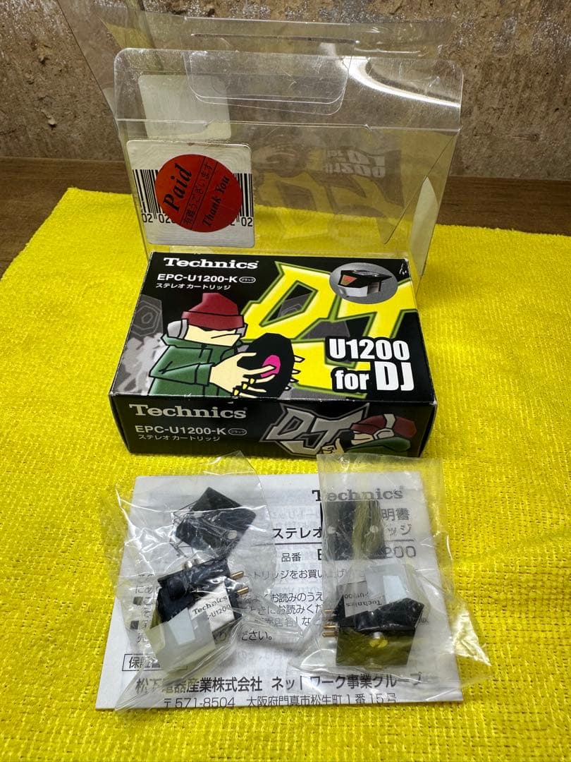 Technics EPC-U1200 カートリッジ 2個セット without stylus** Technics EPC-U1200 MM Cartridge x 2pcs set! | eBay