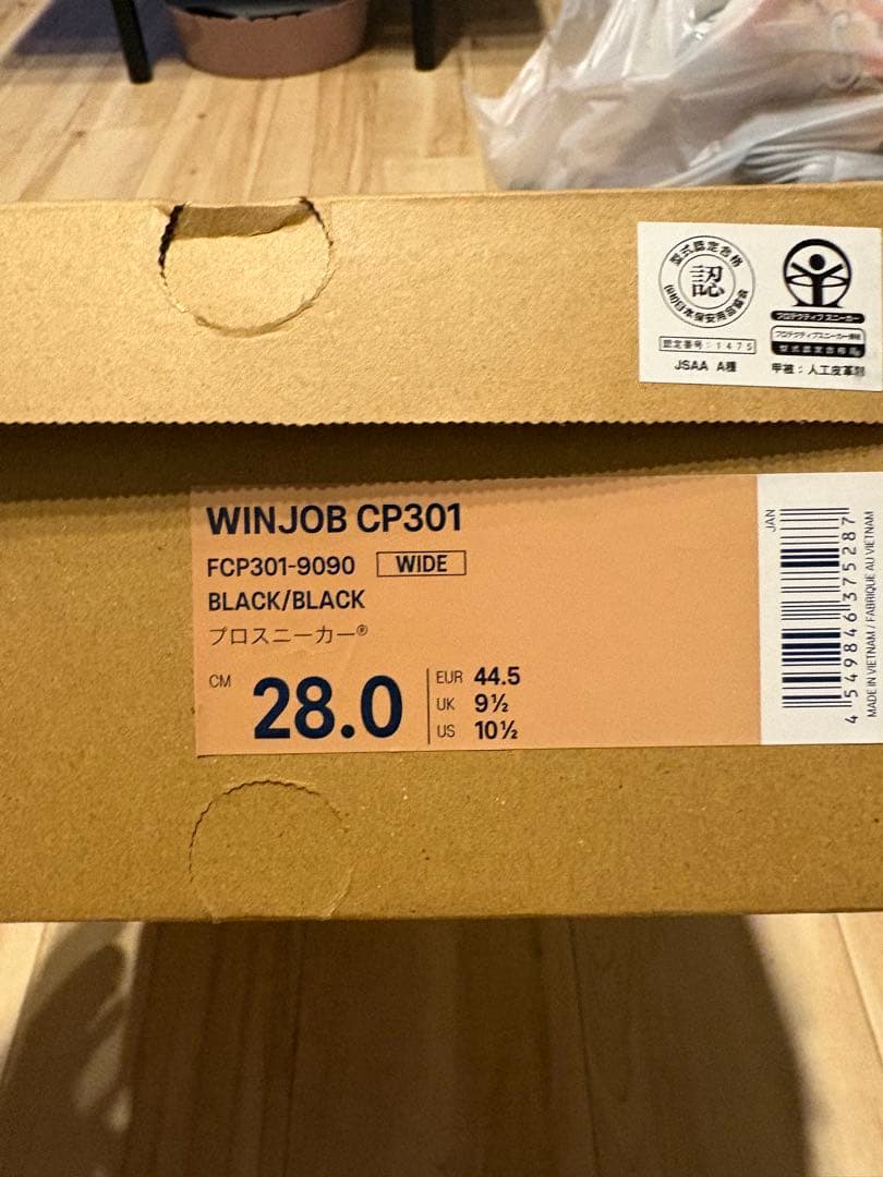 asics 安全靴 新古WINJOB CP301 ブラック 28.0cm