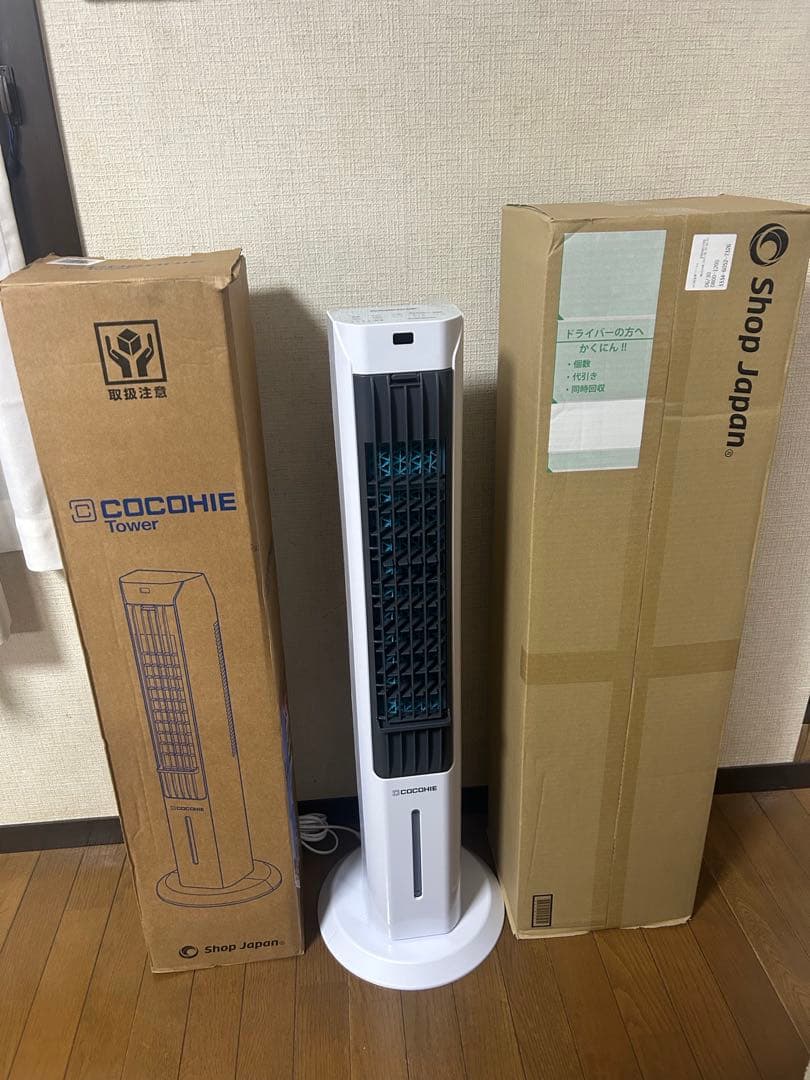 ココヒエタワー25年度版 ここひえ】2025年最新モデル！タワー型クーラー「ここひえ タワーT2