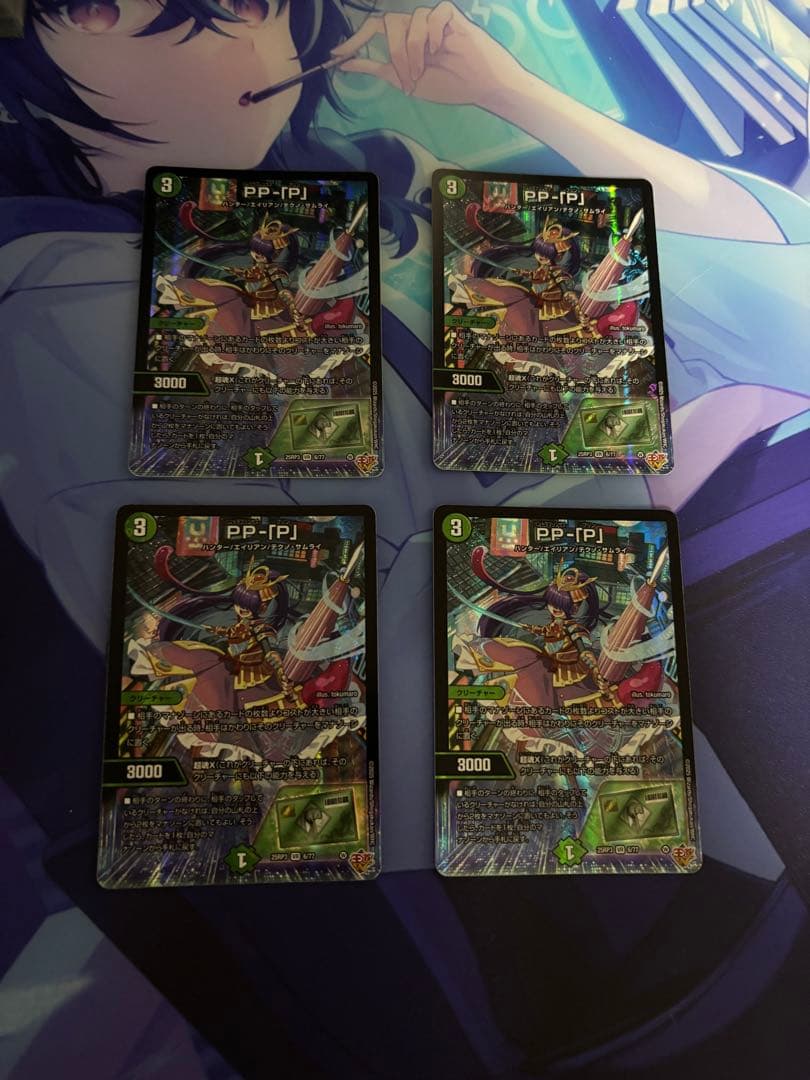 デュエルマスターズ ppp Amazon.co.jp: デュエルマスターズ P・P・P・P（ポポピパ