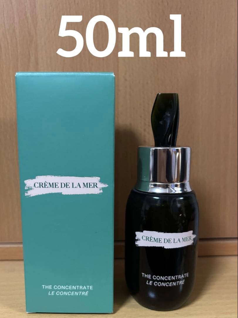 ドゥ・ラ・メール ザ・コンセントレート 50ml ザ・コンセントレート 50ML