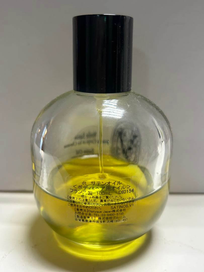 【#sr/1.10/8】ディップティックボディ＆ヘアオイル100ml