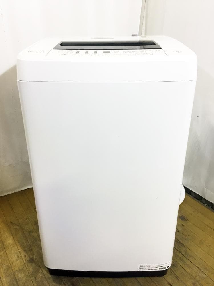 30日迄！Hisense 4.5kg 洗濯機【HW-T45C】