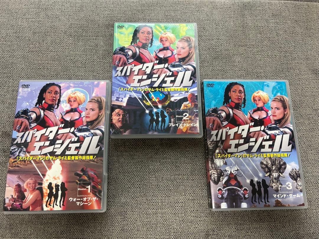 スパイダー・エンジェル/DVD-BOX