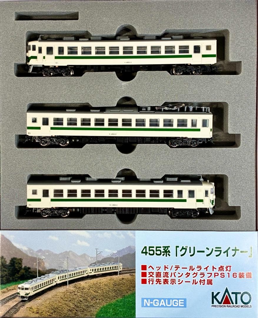 ☆KATO室内灯(廃番品)装備の希少モデル☆455系グリーンライナー