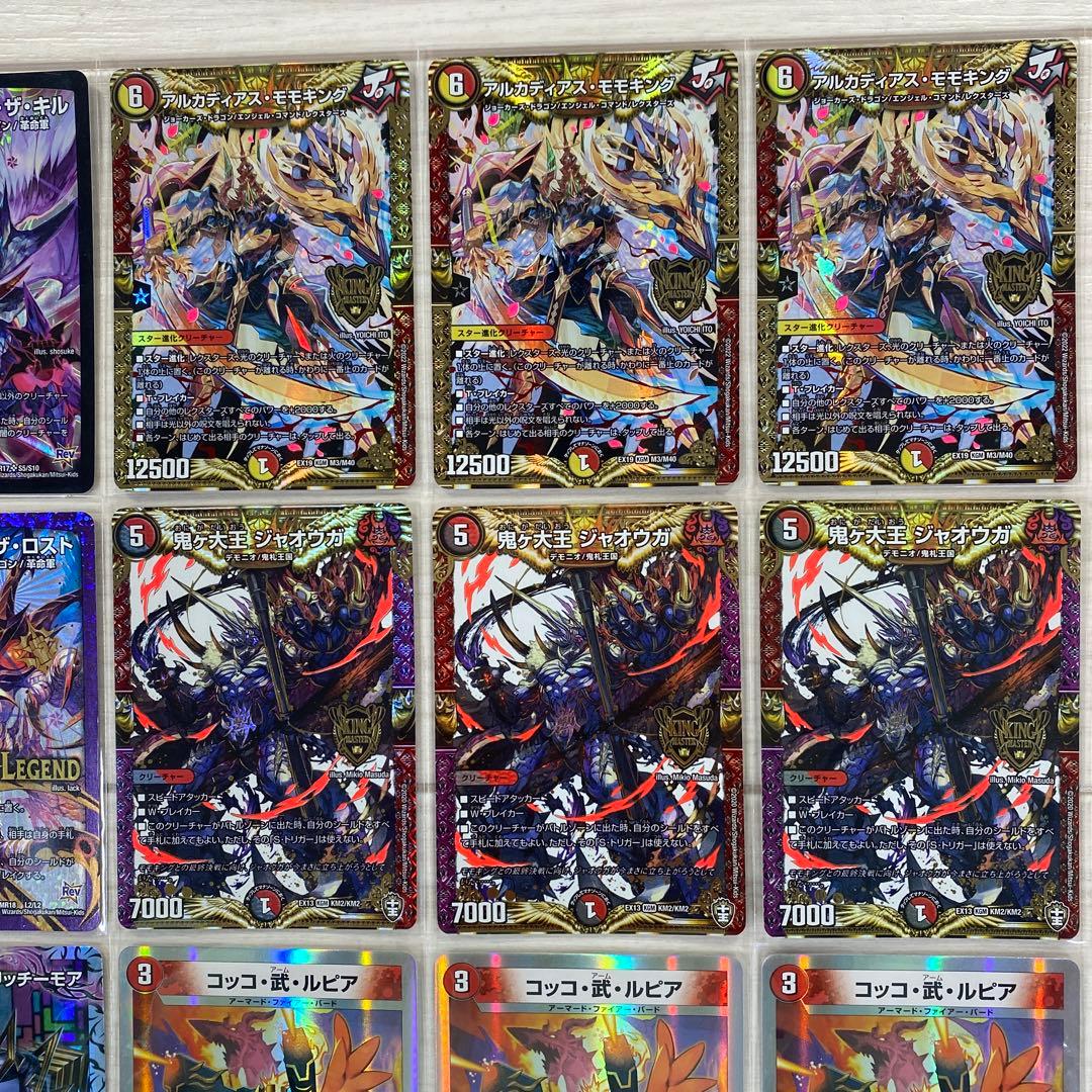 デュエマ デッキNo.833 ルドルフ邪王門デッキ メイン40枚 - メルカリ